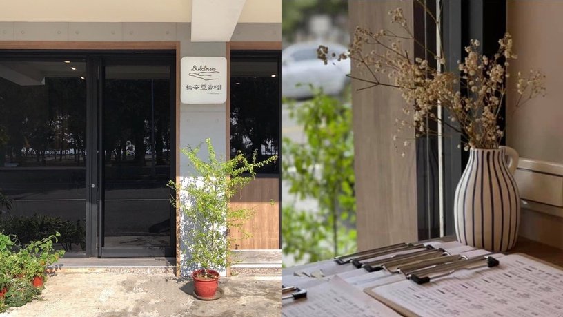 8間「高雄特色咖啡廳」推薦！感受西子灣夕陽灑落，用愛馬仕盤子吃甜點超奢華