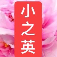 小之英廚房工作室