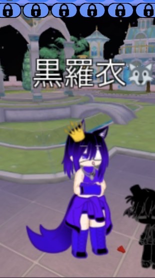 ロブロやってる人！ カモンshinamo
