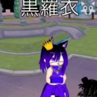 ロブロやってる人！ カモンshinamo