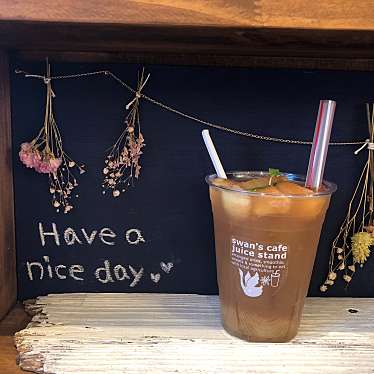 himikya_nさんが投稿したジュースバーのお店スワンズカフェ ジューススタンド/swans cafe juice standの写真