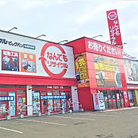 ビッグバン札幌白石店