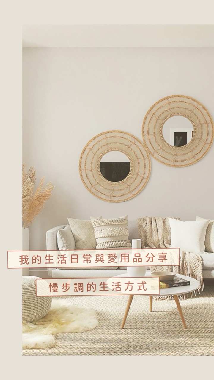 蓁心選物🧡｜VIP專屬圈圈