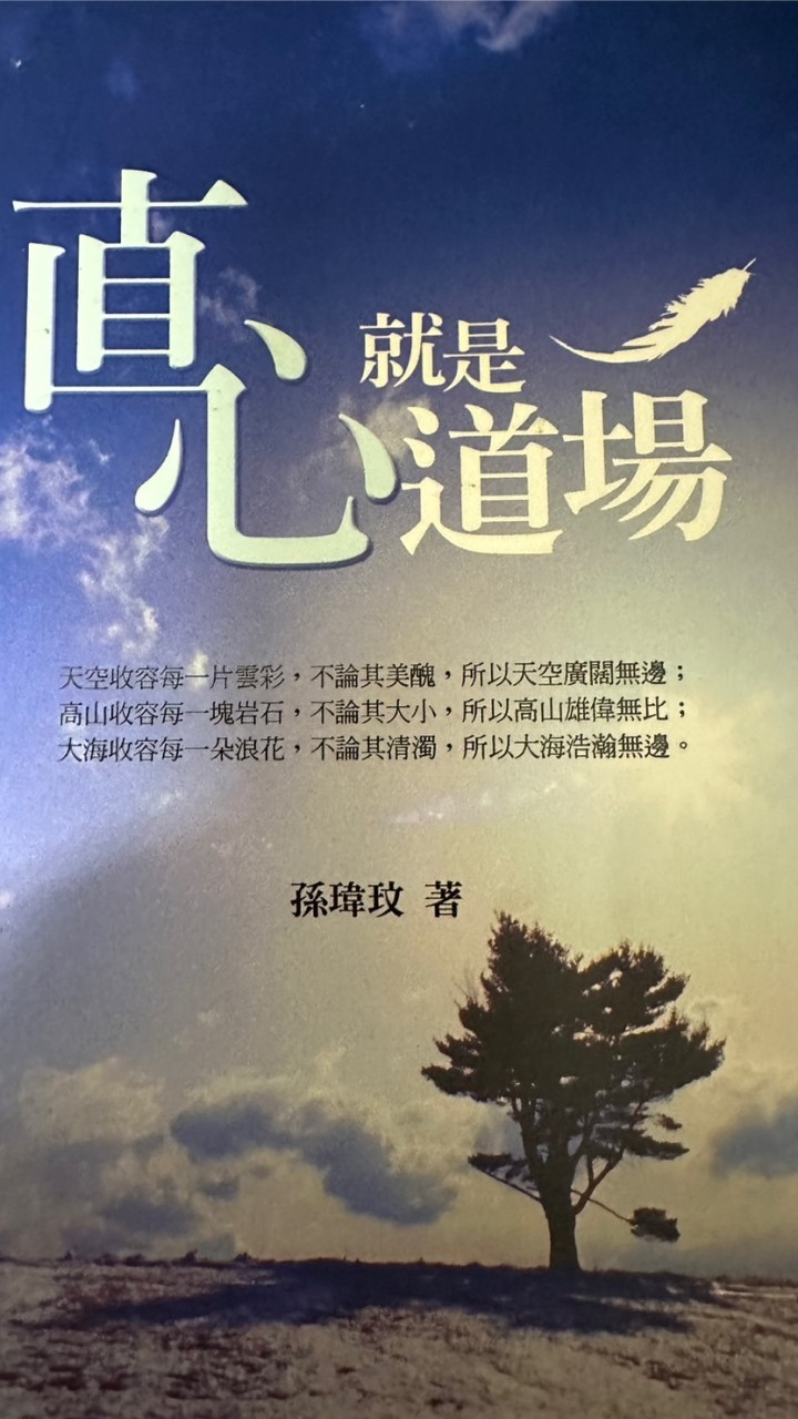 添鏸無毒防治