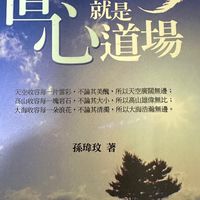 添鏸無毒防治