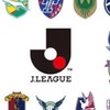 Jリーグクラブが好きな人集合〜