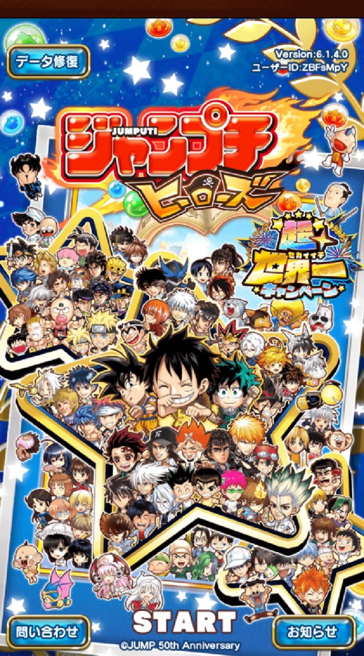 帰宅部(ゲームand雑談)
