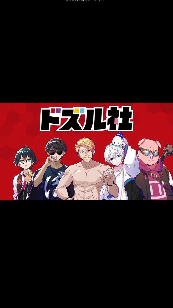 おんりー推しハイレー‼︎!