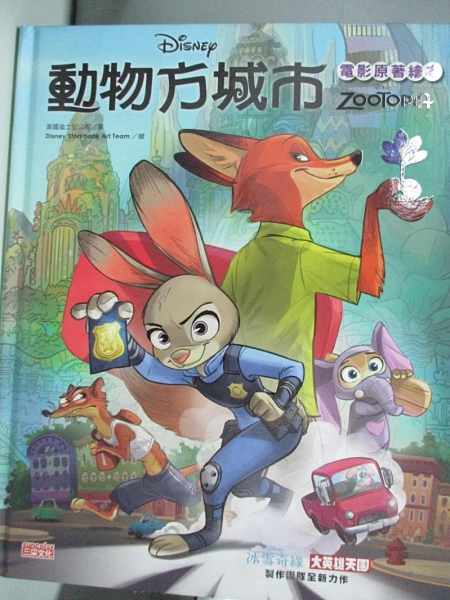 [ISBN-13碼] 9789863425748 [ISBN] 9863425745