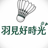 羽見好時光🐢🐢
