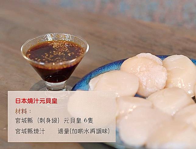 Zac玩zac食 宮城瀛食在家歎 On Cc 東網 Line Today
