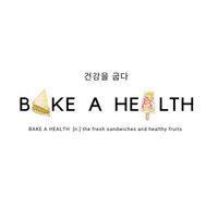 BAKE A HEALTH 🍏🍇🥪 บางมด KMUTT