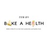 BAKE A HEALTH 🍏🍇🥪 บางมด KMUTT