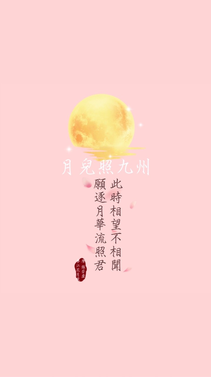 時光冰1月寒霜九秋（長安月兒墓園）