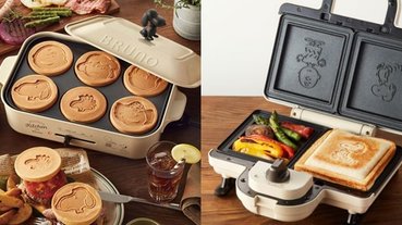 史努比控煮飯的動力來源！3 款超實用的史努比廚房家電，可愛到天天都想用它做菜