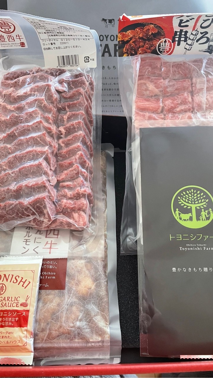 10月22日獄長オプチャ🫡のオープンチャット