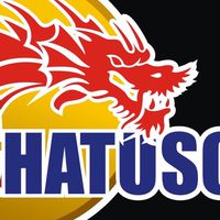 CHATUSO อะไหล่ขาย-ส่ง