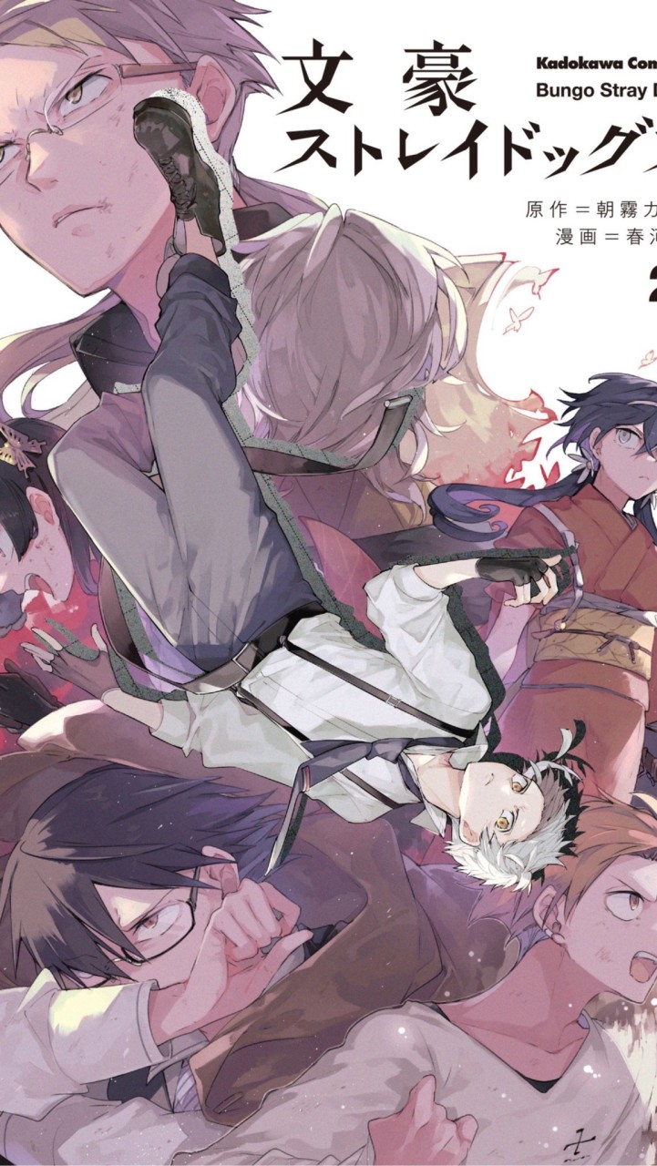 文スト也チャット  ﻿‪