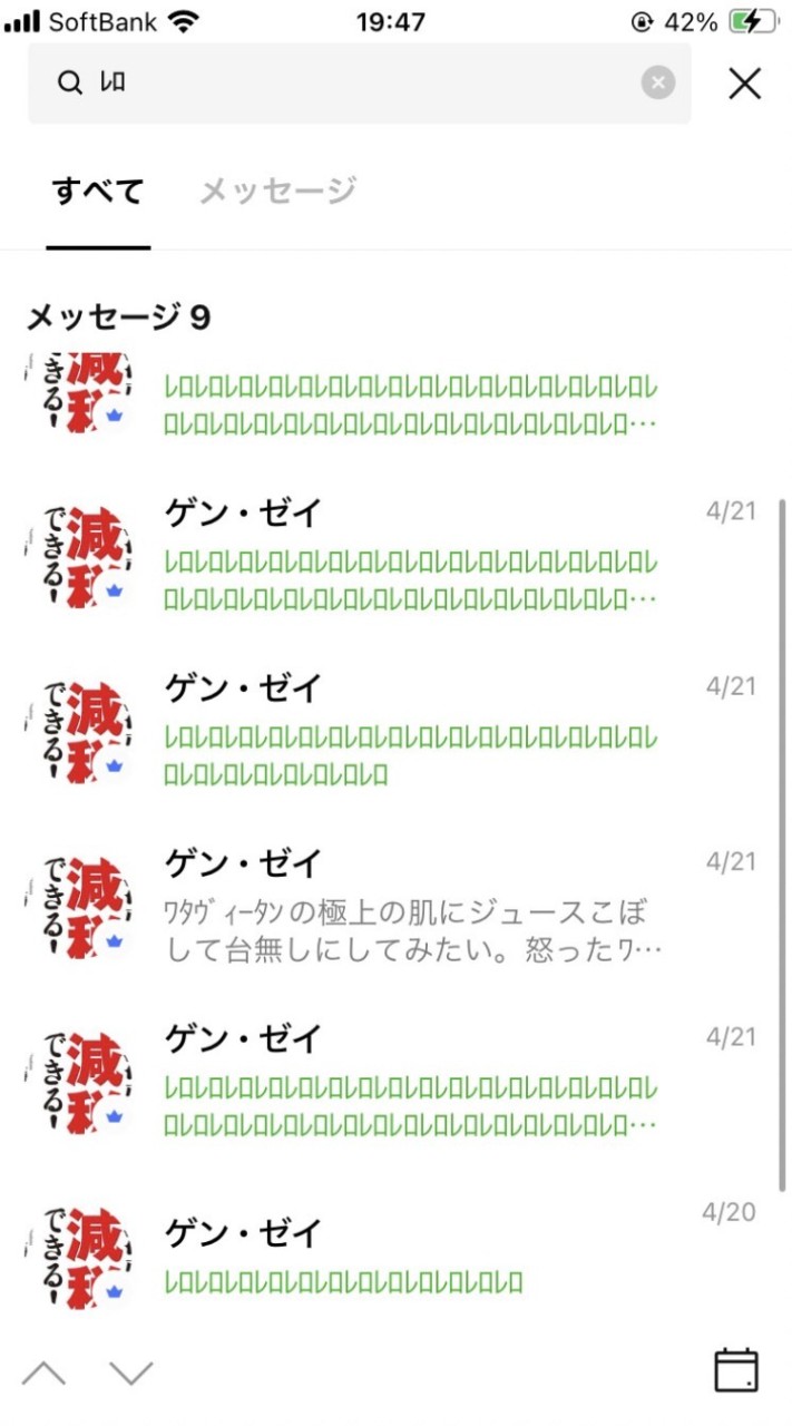 フグ田サザエが抜けてぱあが引き継いだけど結局サザエが戻ってきた雑談会