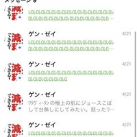 フグ田サザエが抜けてぱあが引き継いだけど結局サザエが戻ってきた雑談会