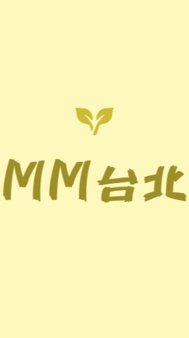 醫療靈媒好物分享-台北團