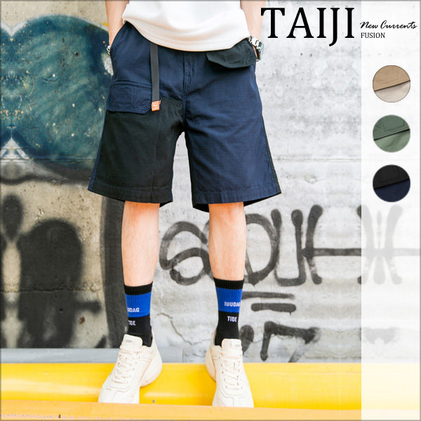 工作短褲‧日系多口袋飄帶插釦鬆緊褲頭拼色剪裁工裝短褲‧三色【NJ0750】-TAIJI-