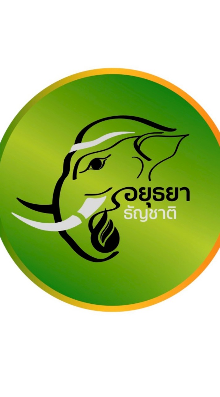 โรงสี อยุธยาธัญชาติ