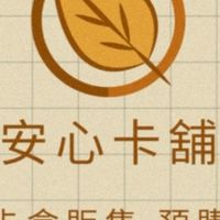 【安心卡鋪】球員卡盒（MLB、NBA 各式卡盒 ）預購