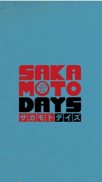 SAKAMOTO DAYSなりきり