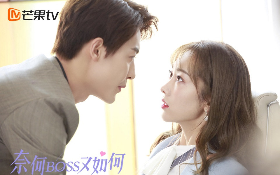 近期陸劇熱度排行榜TOP 9：《奈何BOSS又如何》 