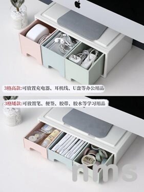 電腦增高架顯示器屏幕底座支架塑料置物架墊高辦公室桌面收納臺式