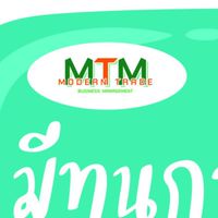 662_334407 การส่งเสริมการตลาดสำหรับธุรกิจการค้าสมัยใหม่