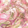 鬼滅粉絲群(50人抽管）