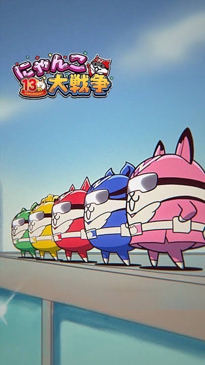 にゃんこ大戦争攻略会！