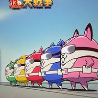 にゃんこ大戦争攻略会！