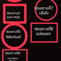ถนนสีขาว