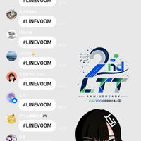 LINEVOOM投稿民の集い（仮）