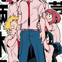 今日も気張っていこう　‼️　【　MHA緩也　】