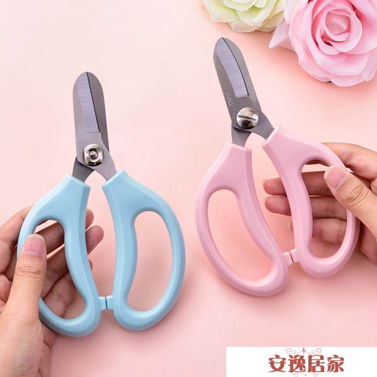 得力園藝花藝剪刀寬頭家用花剪鮮花花道剪花枝樹枝修花修枝工具 安逸居家
