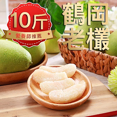 外型呈小巧水滴狀，完美外觀 皮薄、汁多、果肉甜度平均12 無使用除草劑，皆人工除草 天然農法種植，健康自然無毒 開放預購中，保證中秋節前收貨