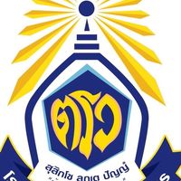 ประชาสัมพันธ์โรงเรียนไตรรัตน์วิทยาคาร