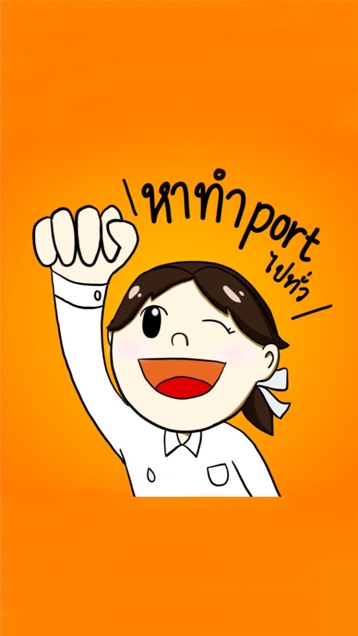 hatumport
