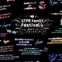 STPR刑務所!?