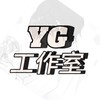 YG交流交易聊天群