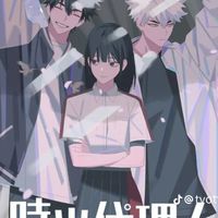 時光代理人角色群