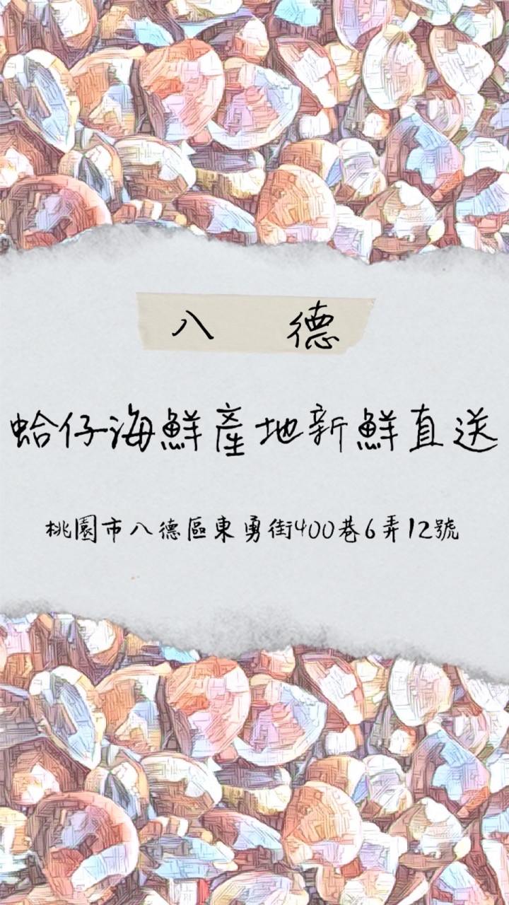 比菜市場便宜
