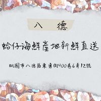 比菜市場便宜
