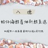 比菜市場便宜