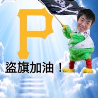 鴿黑貿黑博粉醬粉公會