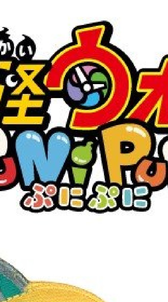 ぷにぷに協同組合のオープンチャット